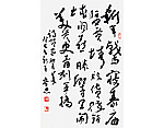 成學(xué)忠書(shū)法