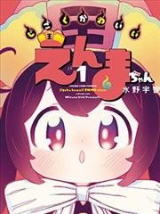 接地保护示意占位示意图